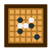 五目並べ