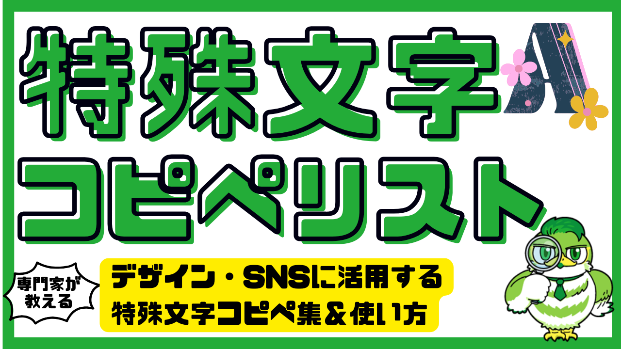 LUFTMEDIAサムネ-14.png