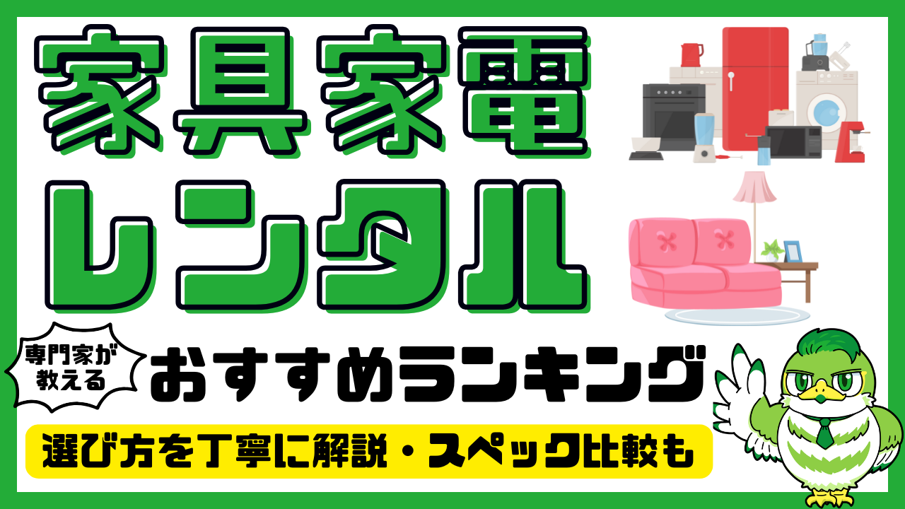 ご要望)(中古家具家電セット)(代行配送可能))(格安配送)(簡易な設置 
