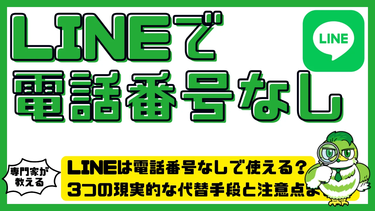 暗号通貨 口座 出金 他人名義 裏ワザ (93) 사진