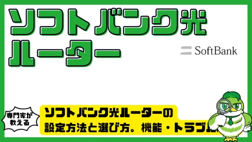 ドコモ光。通信障害は現在発生している？最新状況と対処法まとめ