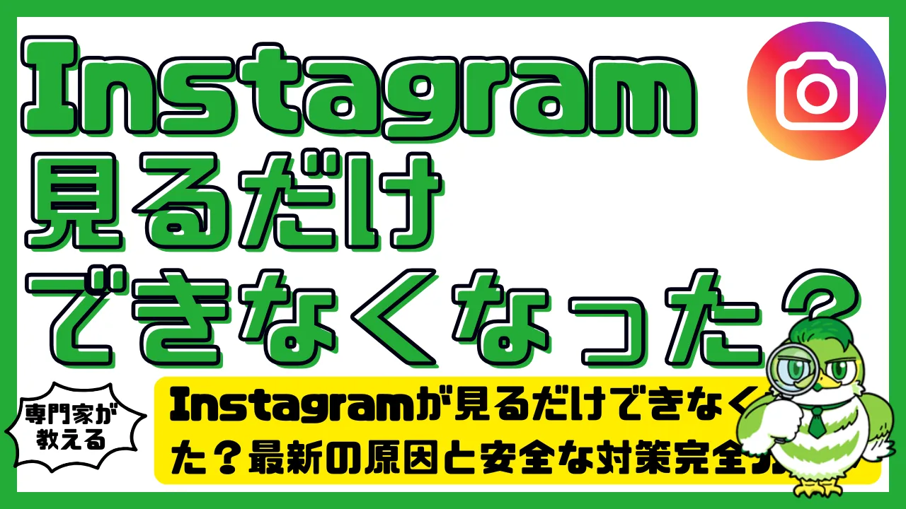 ライブアクティビティ（Live Activities）とは？iPhone・iPad・Apple Watchでの活用ガイド | LUFTMEDIA