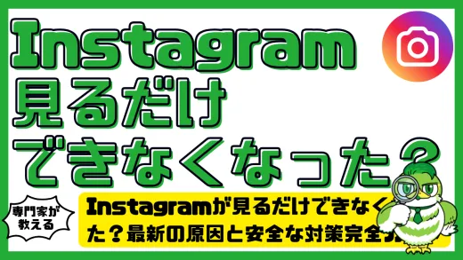 ライブアクティビティ（Live Activities）とは？iPhone・iPad・Apple Watchでの活用ガイド